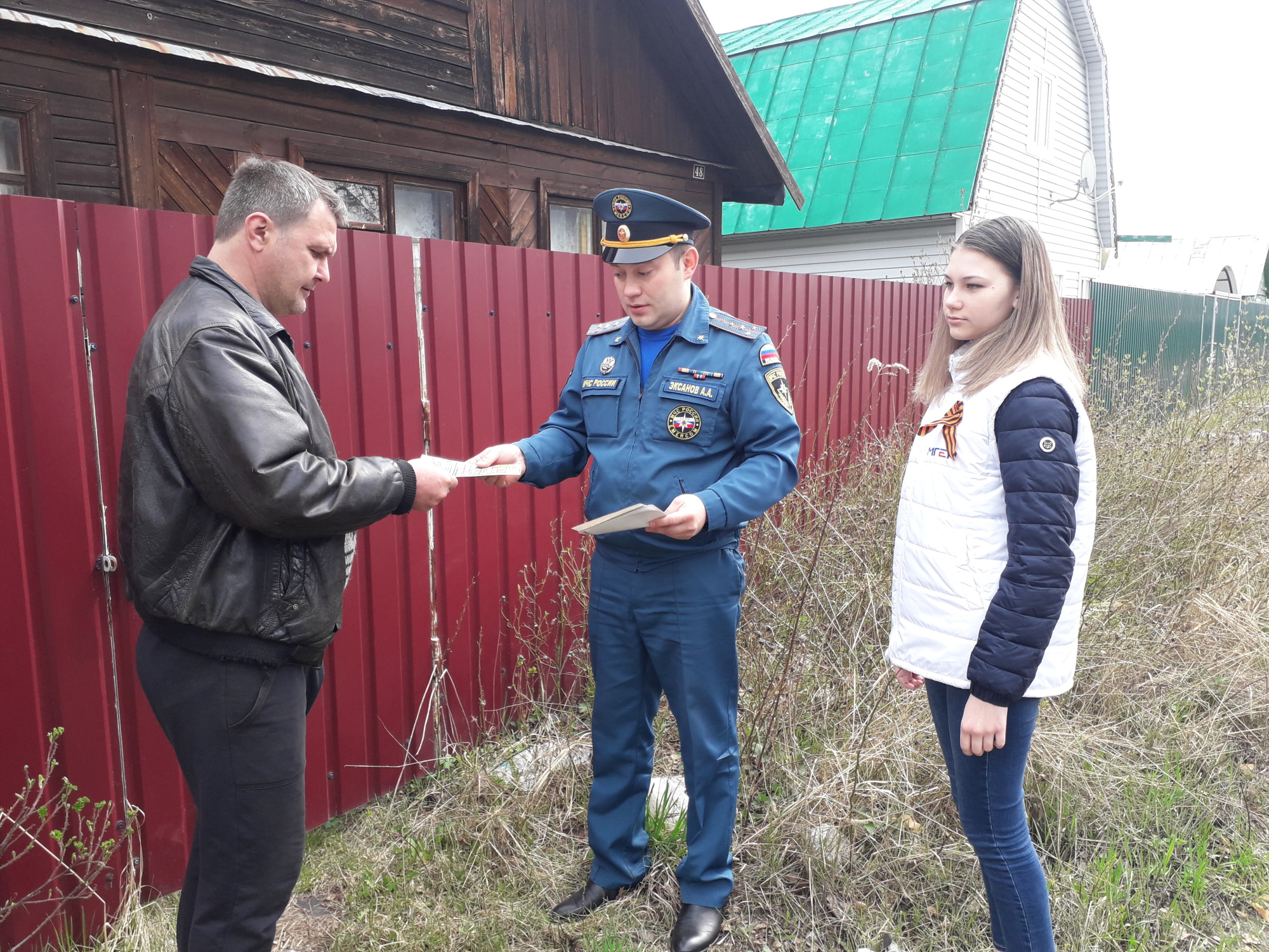 В городском округе Шатура продолжается профилактическая работа с населением  - Новости - Главное управление МЧС России по Московской области