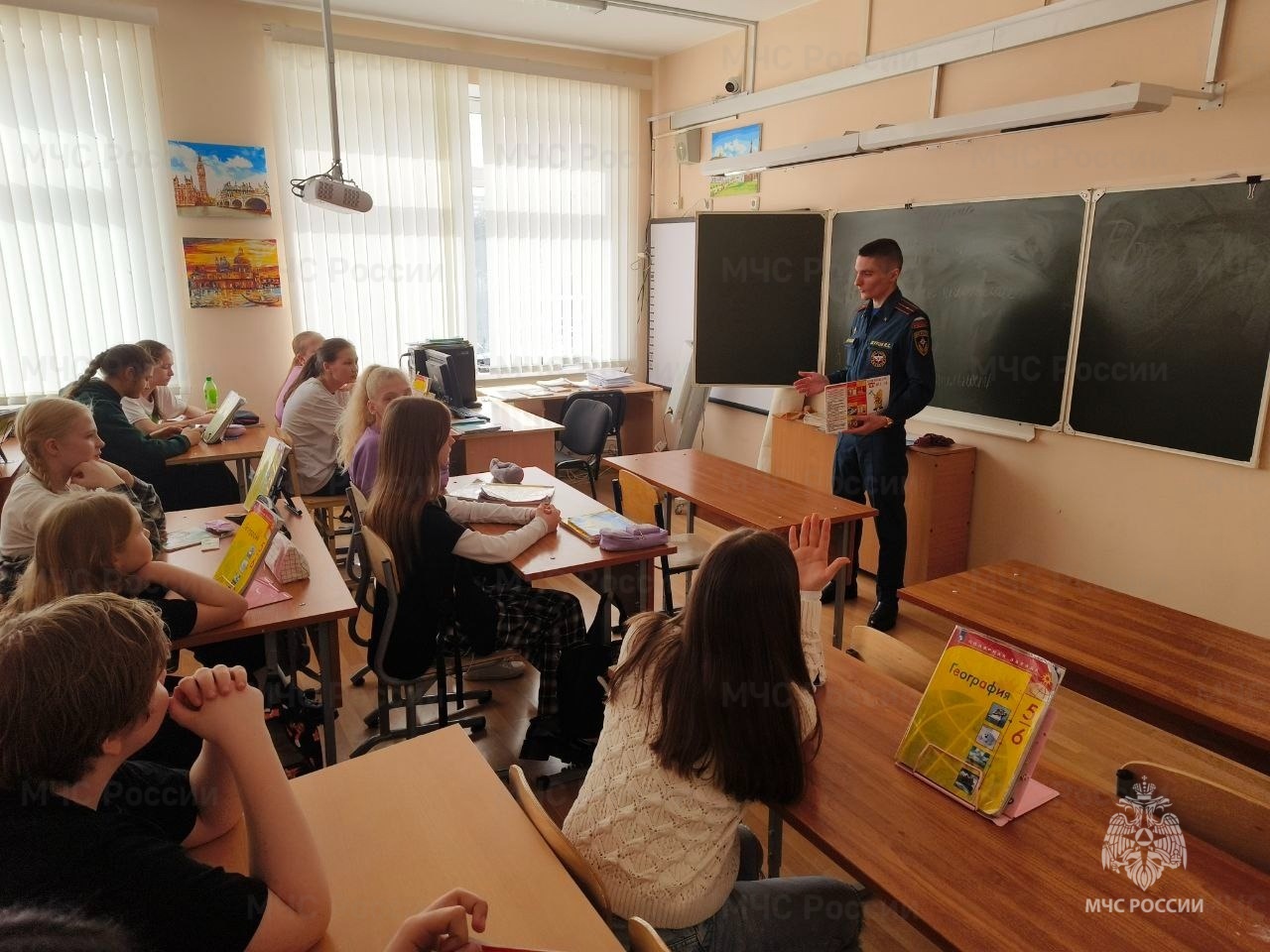 Открытые уроки по пожарной безопасности для шестиклассников прошли в  Видновской школе № 9 - Новости - Главное управление МЧС России по  Московской области