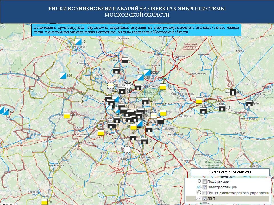 Газовая карта московской области